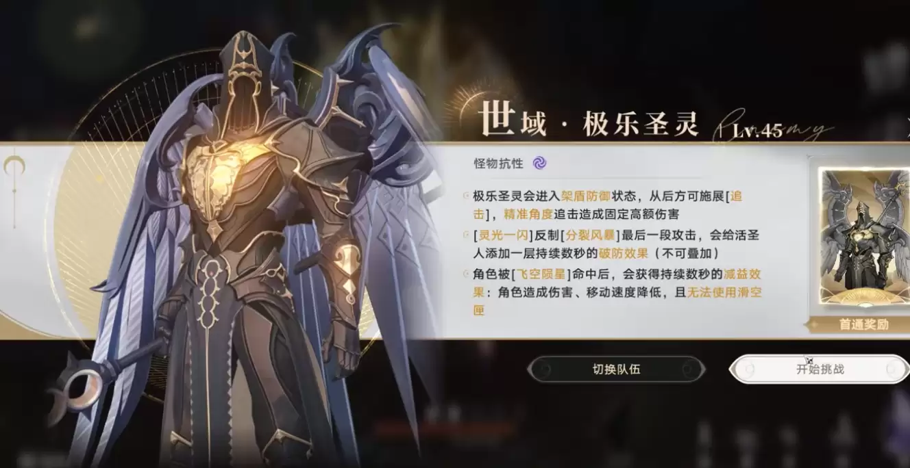 �黷��Ϸ�ֻ��漫��ʥ�����˵�ͨ�̳�
