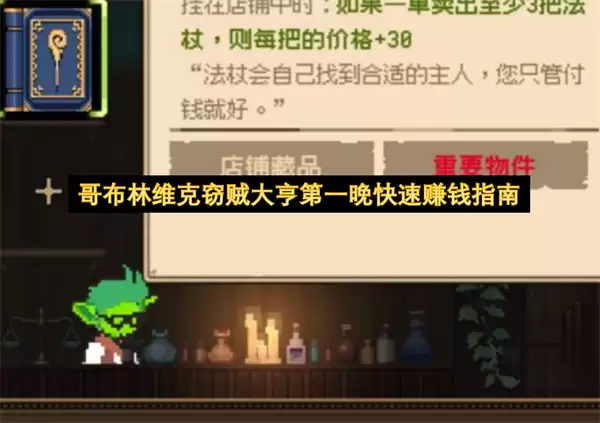 �粼��ά�����������ҹ��Ч׬Ǯ����
