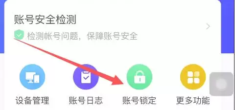 咸鱼账号锁定设置方法与安全保护指南_wishdown.com 咸鱼账号锁定设置方法与安全保护指南_wishdown.com