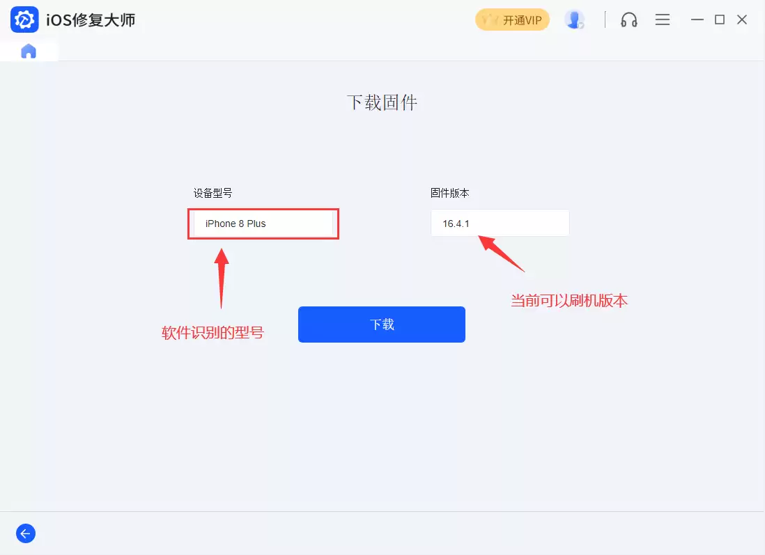 苹果手机iOS 16.7.1升级指南:修复安全漏洞与更新步骤_wishdown.com 苹果手机iOS 16.7.1升级指南:修复安全漏洞与更新步骤_wishdown.com