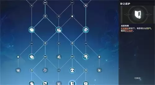 星痕共鸣巨刃守护者玩法攻略 技能连招与阵容搭配指南_wishdown.com 星痕共鸣巨刃守护者玩法攻略 技能连招与阵容搭配指南_wishdown.com
