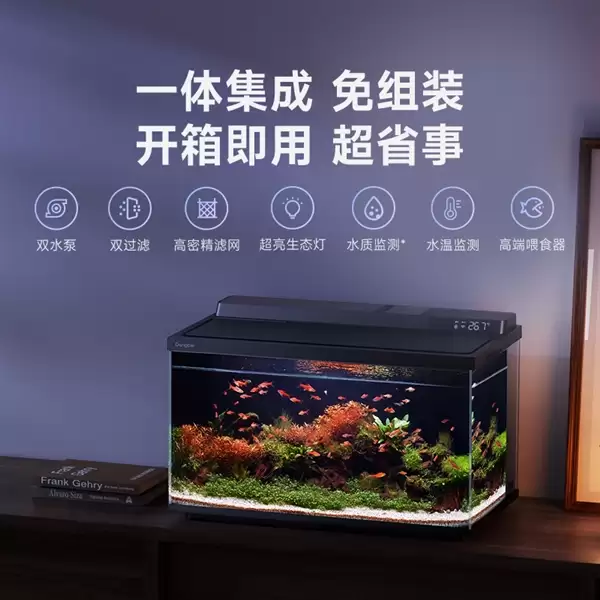 618桌面智能鱼缸怎么选 当贝鱼缸2SUltra非常适合新手入门_wishdown.com 618桌面智能鱼缸怎么选 当贝鱼缸2SUltra非常适合新手入门_wishdown.com