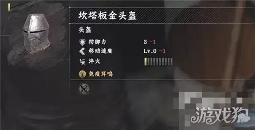 坎塔板金套装获取方法详解 红色沙漠装备收集攻略_wishdown.com 坎塔板金套装获取方法详解 红色沙漠装备收集攻略_wishdown.com