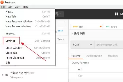 Postman快捷键设置方法详解_wishdown.com Postman快捷键设置方法详解_wishdown.com