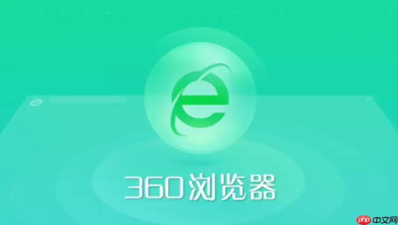 360������ҳ���۸�����޸����������ý̳�