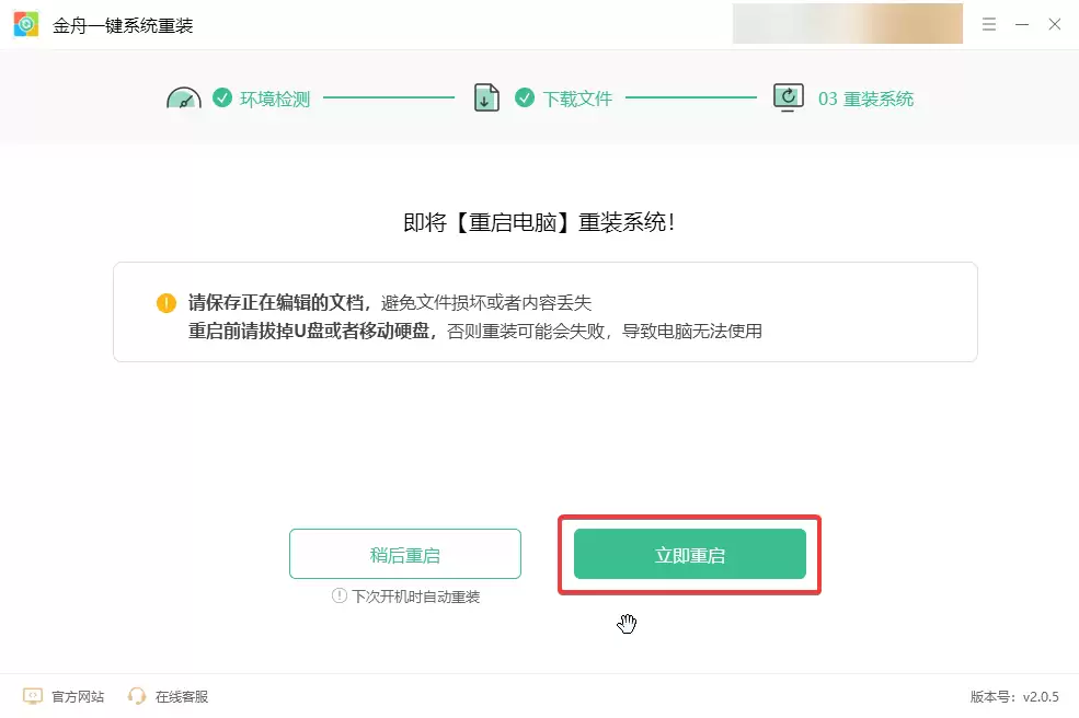 笔记本电脑重装系统教程:三步学会自己动手不求人_wishdown.com 笔记本电脑重装系统教程:三步学会自己动手不求人_wishdown.com