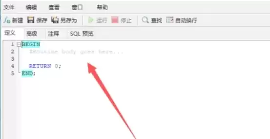 MySQL自定义函数编写方法与步骤详解_wishdown.com MySQL自定义函数编写方法与步骤详解_wishdown.com