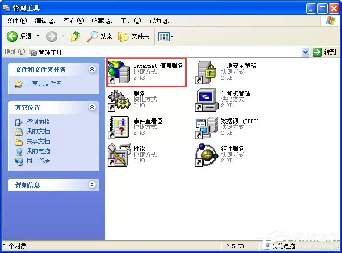 Windows XP系统安装IIS详细步骤图文教程_wishdown.com XP系统如何安装IIS?