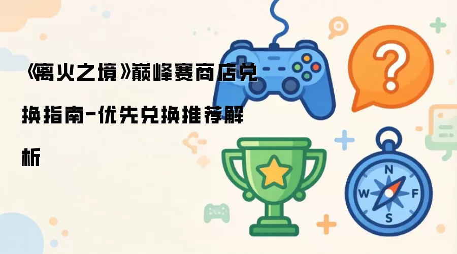 ���֮���۷����̵�һ����� ���ȶһ���Ʒ�Ƽ�ָ��