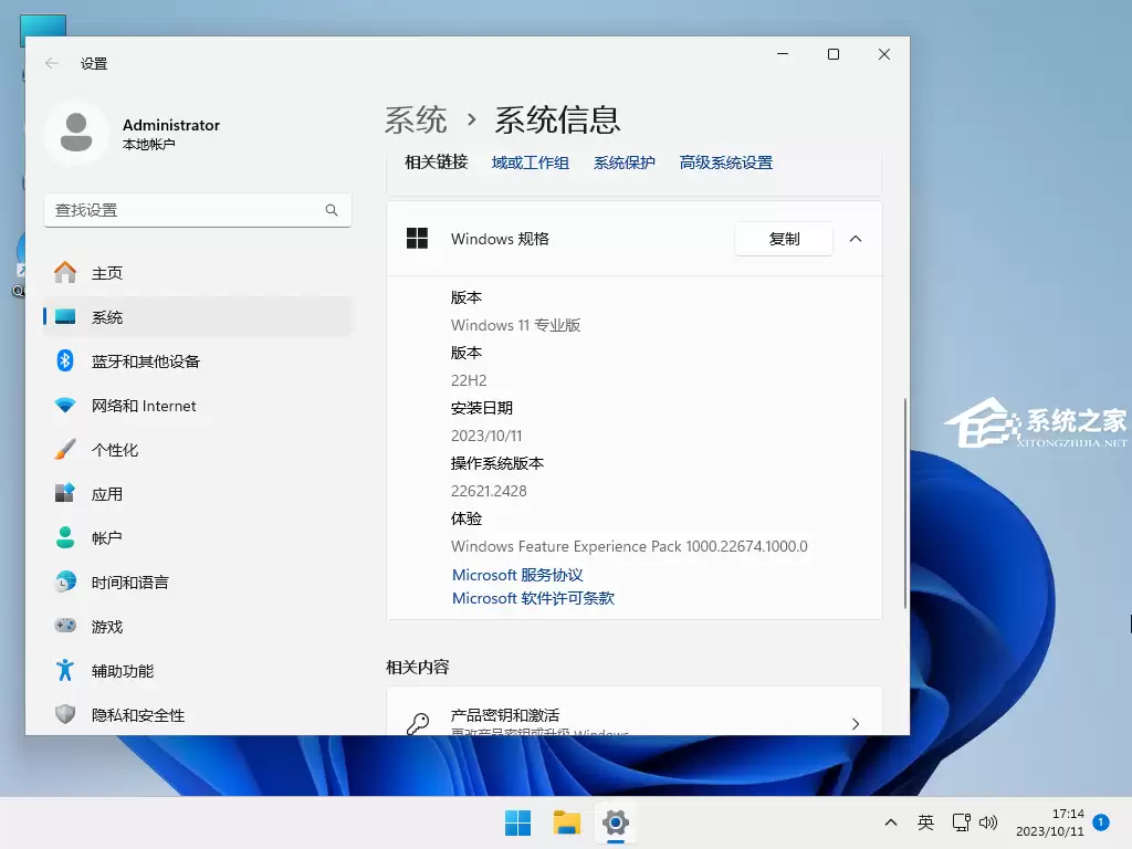 Win11系统崩溃修复指南:三种有效解决方案_wishdown.com Win11系统崩溃修复指南:三种有效解决方案_wishdown.com