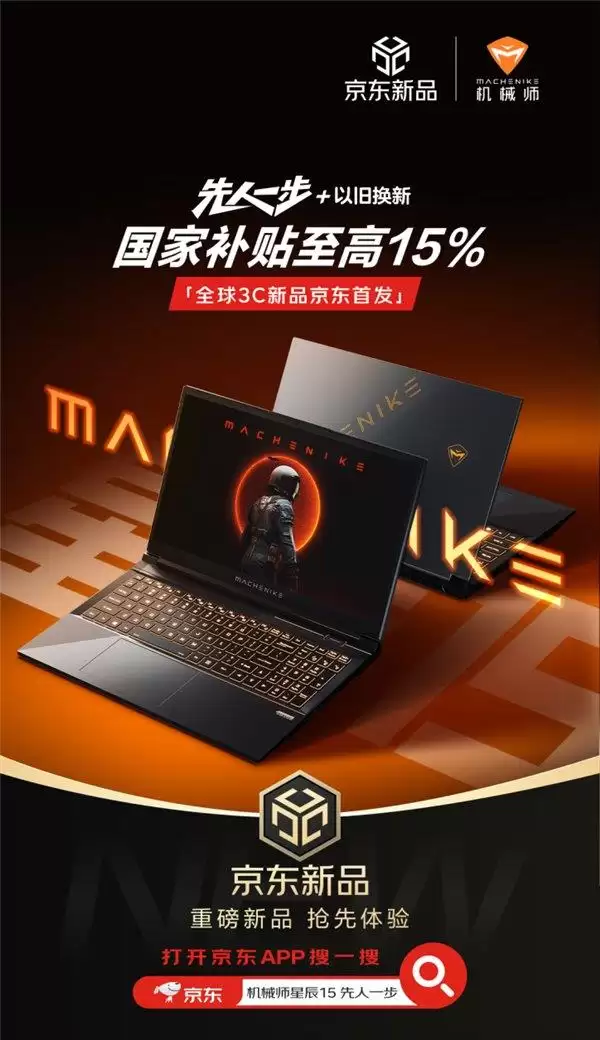 ��������һ���׷���еʦ�ǳ�15 ����������15%���Ҳ�����6����Ϣ��ѧ��ר���ӱ���4��