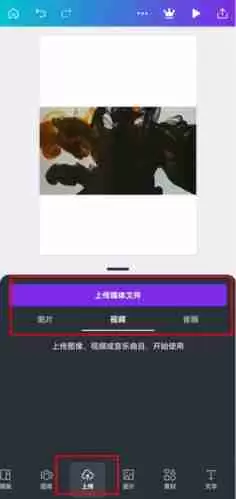 Canva可画视频添加教程 详细步骤教你轻松操作_wishdown.com Canva可画视频添加教程 详细步骤教你轻松操作_wishdown.com