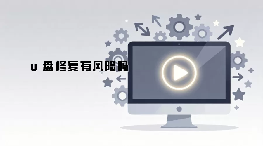 U���޸�����������Щ������ע������