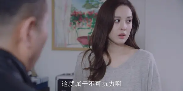 无与伦比的美丽第2集剧情介绍_wishdown.com 无与伦比的美丽第2集剧情介绍_wishdown.com