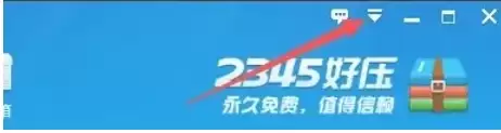 2345��ѹ��������CPUʹ���ʵķ��������ò���