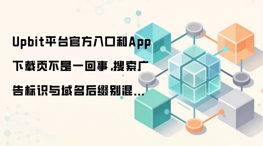 Upbit�ٷ������App����������׼������׺����������ʶ