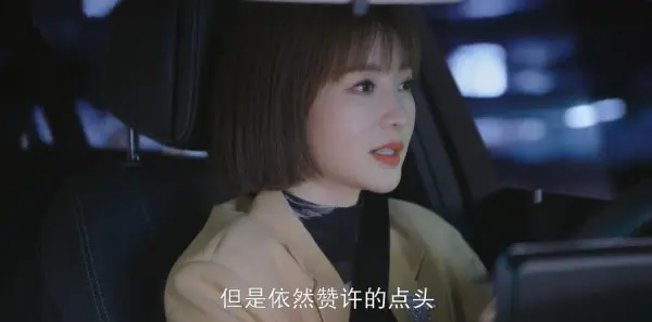 无与伦比的美丽第9集剧情介绍_wishdown.com 无与伦比的美丽第9集剧情介绍_wishdown.com