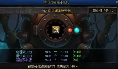 DNF�߼�¯��̼��ȡ��������ˢ����