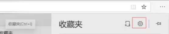 Edge浏览器收藏夹备份与恢复方法详解_wishdown.com Edge浏览器收藏夹备份与恢复方法详解_wishdown.com