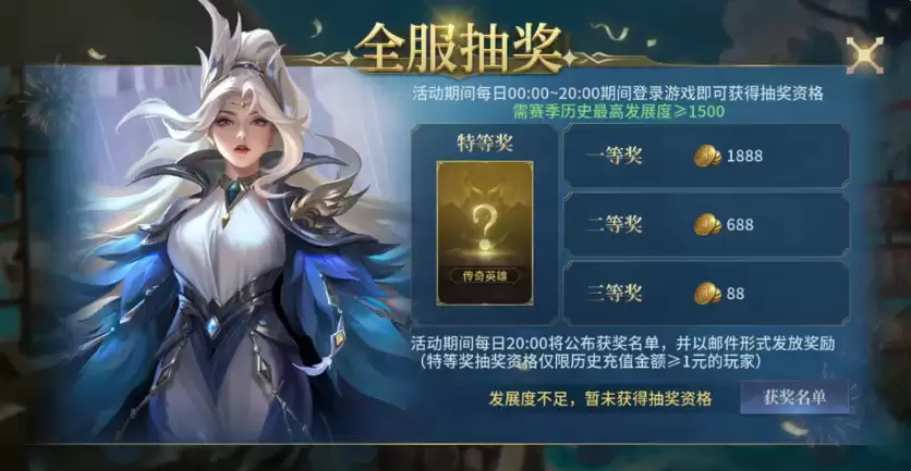 战争之轮四周年庆典福利活动汇总_wishdown.com 战争之轮四周年庆典福利活动汇总_wishdown.com