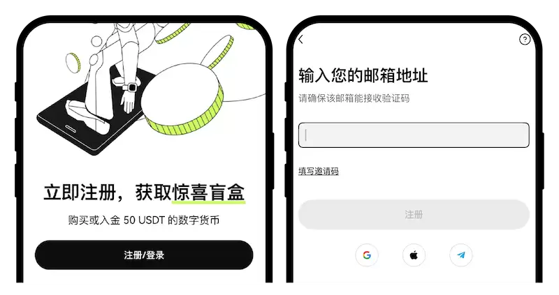 欧易OKX官方下载:安卓与iOS正版安装入口,安全交易虚拟货币_wishdown.com 欧易OKX最新版官方下载 欧易虚拟货币交易所安卓/iOS安装入口