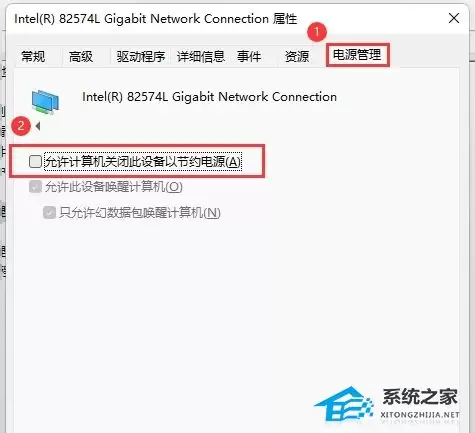 Win11网络连接不稳定解决方法与优化指南_wishdown.com Win11网络连接不稳定解决方法与优化指南_wishdown.com
