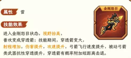 英勇之地新赛季武器介绍_wishdown.com 英勇之地新赛季武器介绍_wishdown.com