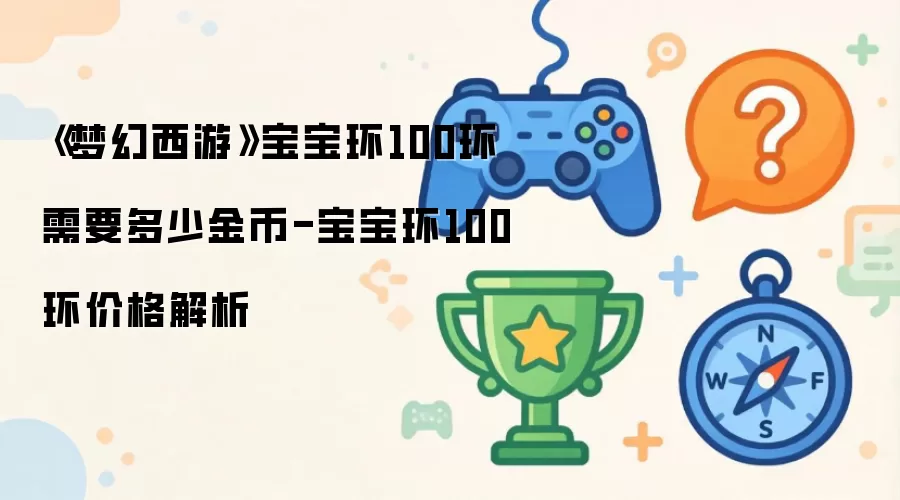 �λ����α�����100��������� �ܻ��ɱ������������