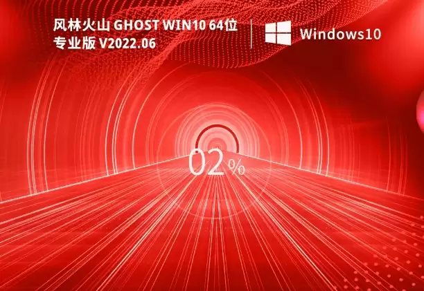 ���ֻ�ɽ Ghost Win10 64λרҵ��21H2��װ�̳�