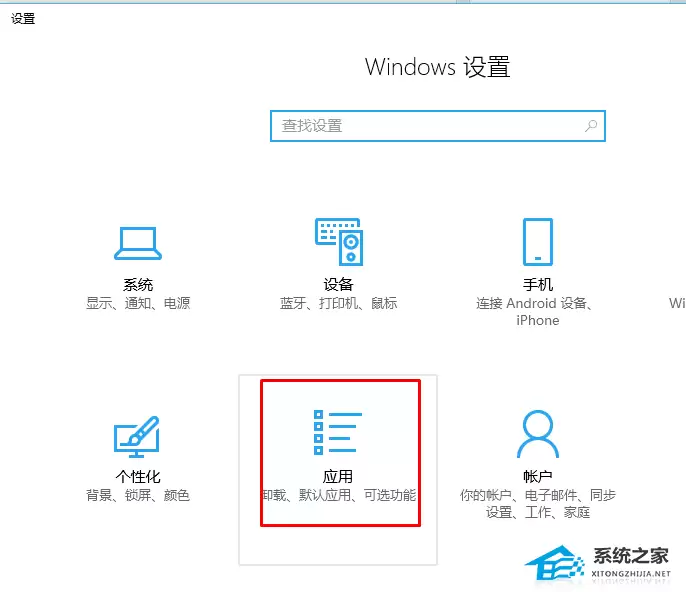 Edge浏览器打开空白页的解决方法与修复步骤_wishdown.com Edge浏览器打开空白页的解决方法与修复步骤_wishdown.com