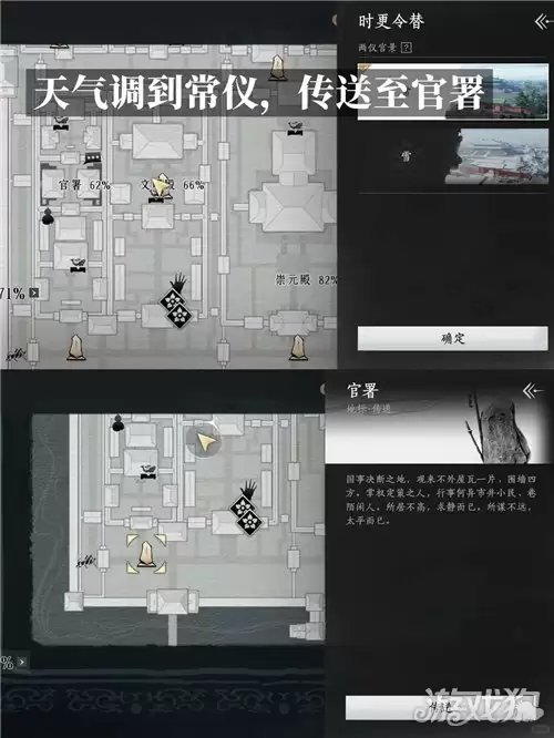 燕云十六声灯会亮成就怎么达成_wishdown.com 燕云十六声灯会亮成就怎么达成_wishdown.com