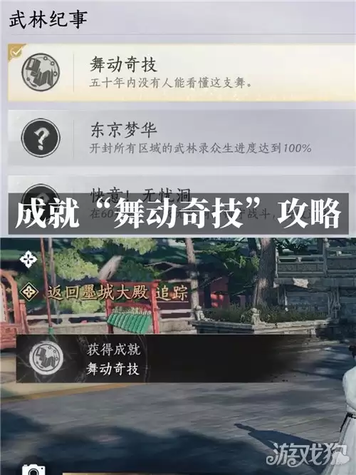 ����ʮ�����趯�漼�ɾͽ�����������ɷ������