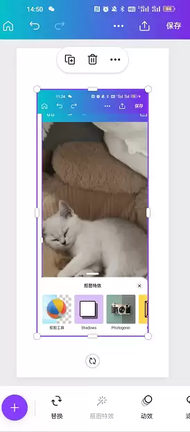 CanvaԲ��ͼƬ�����̳� ��������ͼƬ��״