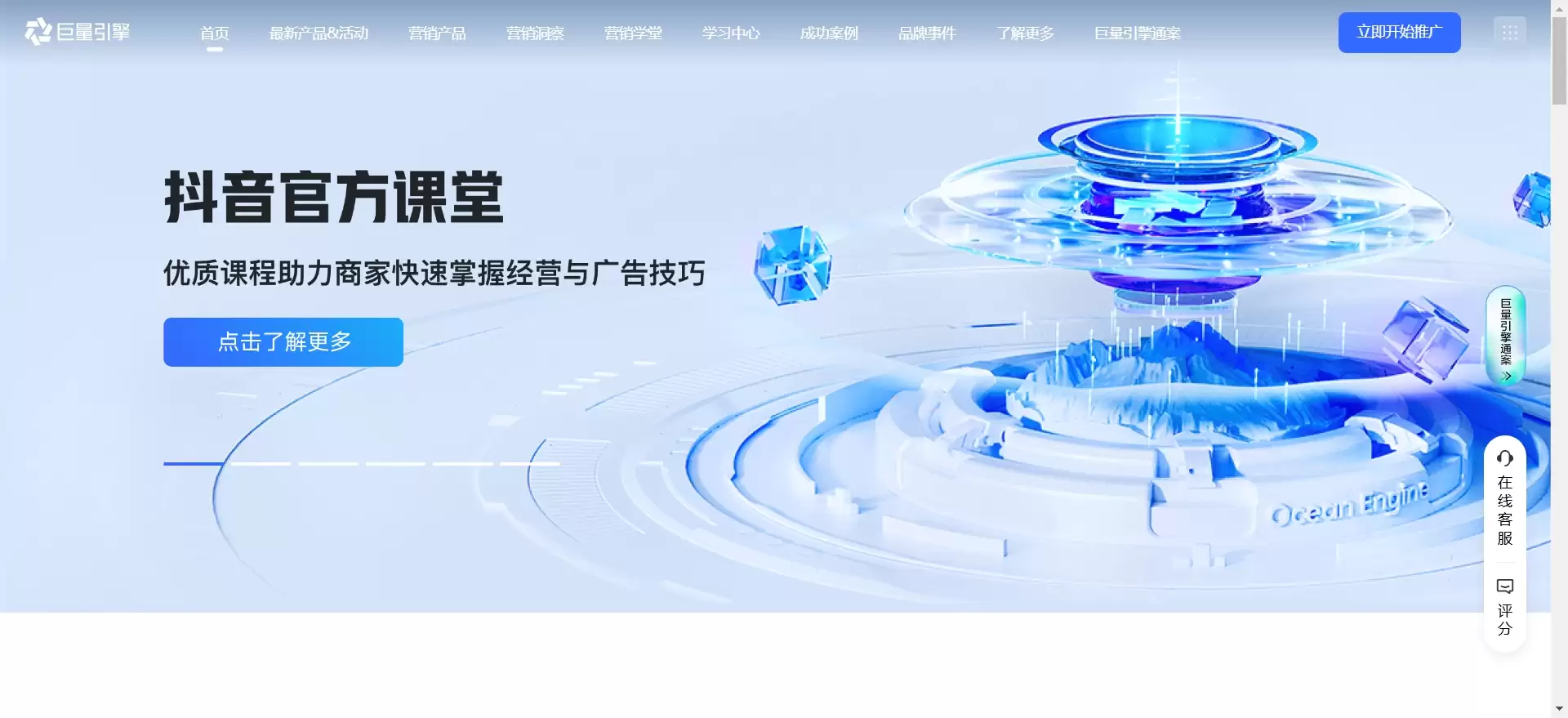 巨量百应网页版官网登录入口与使用指南_wishdown.com 巨量百应网页版官网登录入口与使用指南_wishdown.com