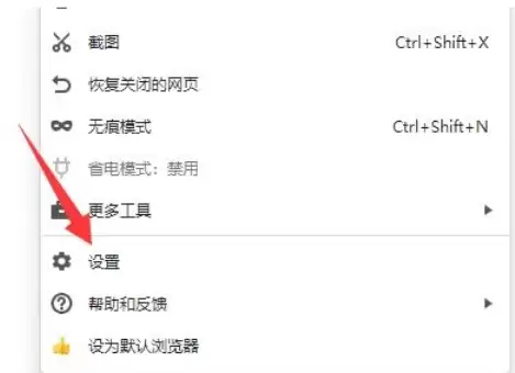 360安全浏览器开启360画报功能设置教程_wishdown.com 360安全浏览器开启360画报功能设置教程_wishdown.com