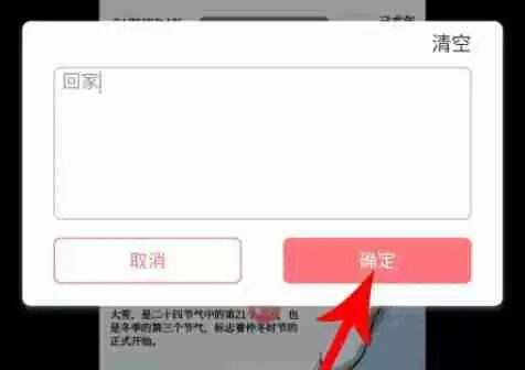图怪兽在线编辑文字图文教程详解_wishdown.com 图怪兽在线编辑文字图文教程详解_wishdown.com