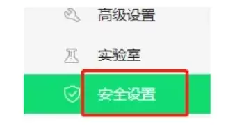 360安全浏览器开启安全解析功能详细步骤_wishdown.com 360安全浏览器开启安全解析功能详细步骤_wishdown.com
