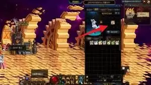DNF��˹֮�����ܽ�����̬ȫ����