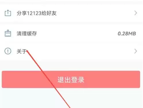 交管12123驾驶证学法减分操作流程与评分规则详解_wishdown.com 交管12123驾驶证学法减分操作流程与评分规则详解_wishdown.com