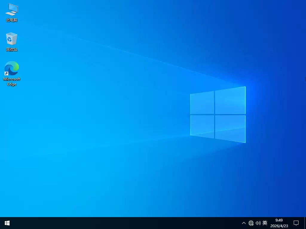 Windows10 64λרҵ��ϵͳ�����밲װָ��2026
