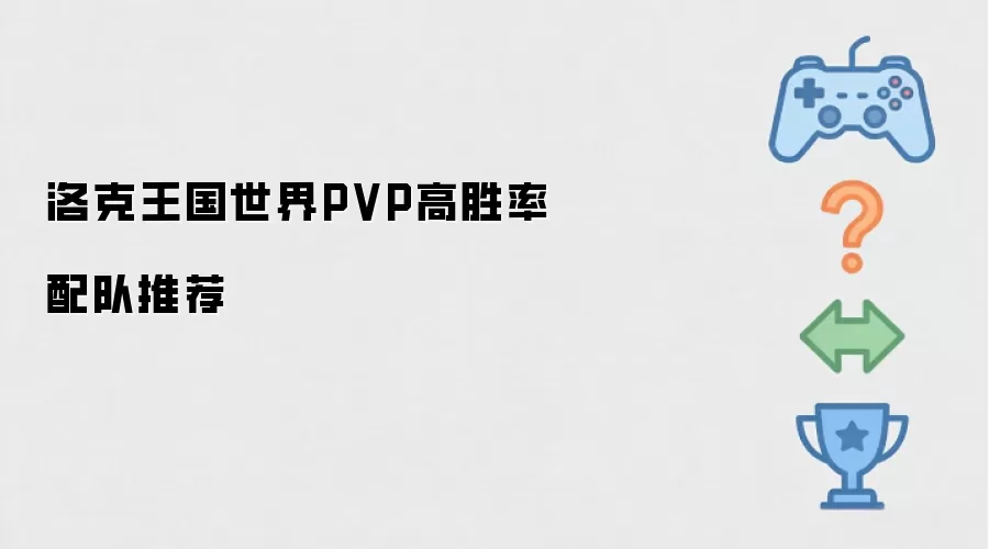 �������PVP��ʤ�����ݴ�����ʵս����