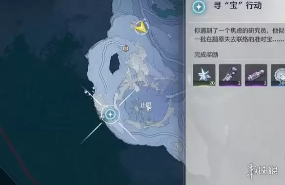 鸣潮寻宝行动任务怎么触发 完整流程与奖励攻略_wishdown.com 鸣潮寻宝行动任务怎么触发 完整流程与奖励攻略_wishdown.com