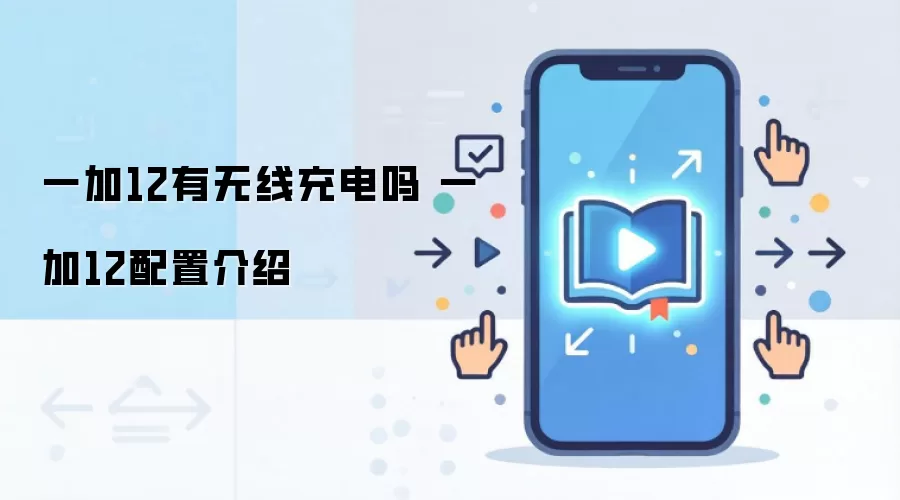һ��12֧�����߳���� ��ϸ���ò�������