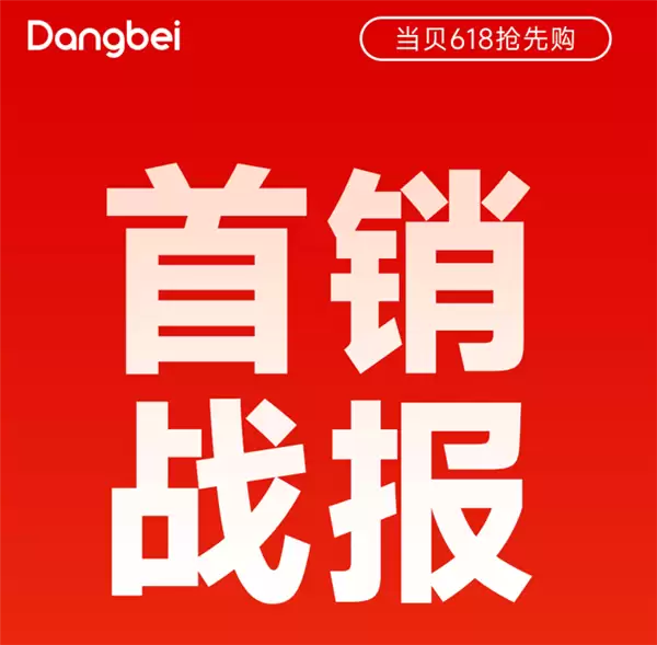 618��ֵ����ĵ��Ӻ��ӣ�����H5 64GB����ս���������֤��