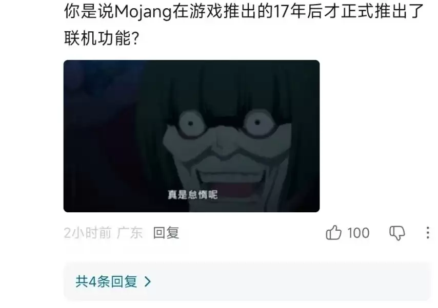我的世界好友系统上线联机免费玩家直呼方便_wishdown.com 我的世界好友系统上线联机免费玩家直呼方便_wishdown.com