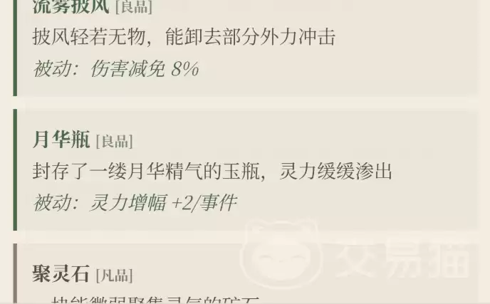 随机修仙模拟器手游公测时间及最新测试日期公布_wishdown.com 随机修仙模拟器手游公测时间及最新测试日期公布_wishdown.com