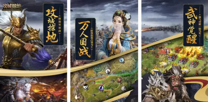 好玩的三国游戏推荐_wishdown.com 好玩的三国游戏推荐_wishdown.com