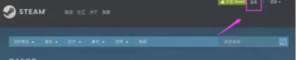 Steam�˺�ע����ϸͼ�Ľ̳�