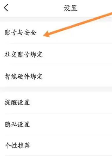 智慧树更换绑定手机号步骤详解与操作指南_wishdown.com 智慧树更换绑定手机号步骤详解与操作指南_wishdown.com