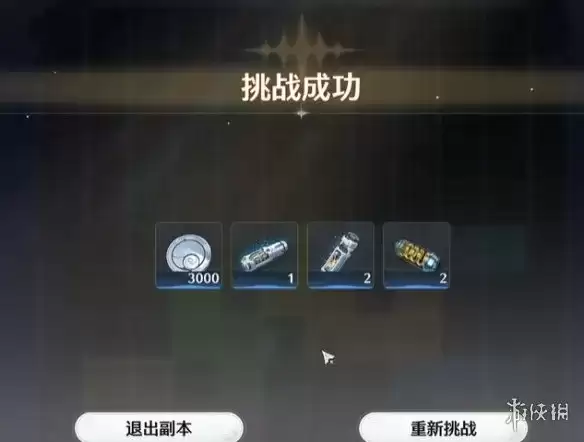 鸣潮没能忘记你的眼睛成就攻略 任务流程与快速完成指南_wishdown.com 鸣潮没能忘记你的眼睛成就攻略 任务流程与快速完成指南_wishdown.com